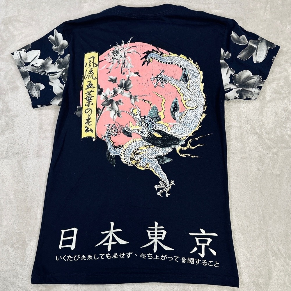 Fresh Laundry Shirt Mens Small Navy Dragon Graphic Floral Sleeves Japanese